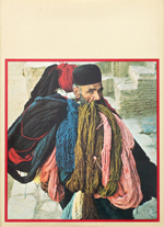 The Colour Treasury of ORIENTAL RUGS by Stefan A. Milhofer